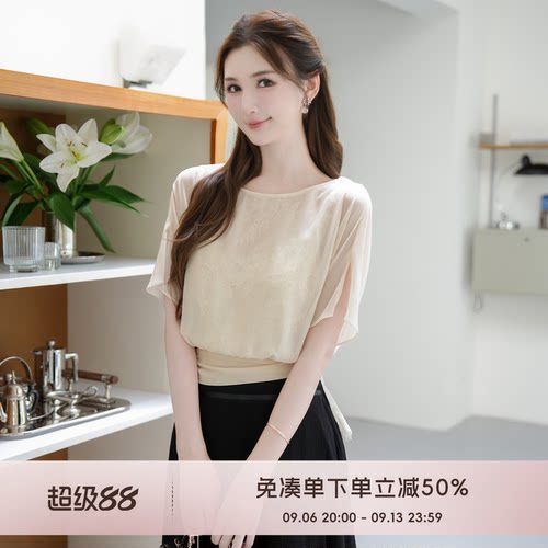 COCO BECCI【月光柔纱】乔其纱温柔风蕾丝提花气质小衫上衣女夏季