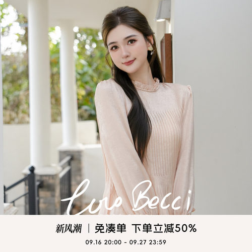 COCO BECCI【风琴小衫】法式木耳边立领收腰压褶衬衫女2026秋季