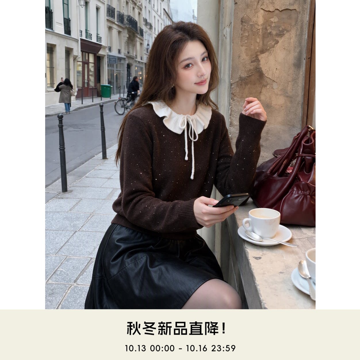 COCO BECCI【云柔花绪】山羊绒绵羊毛特种动物毛针织衫CGD13105