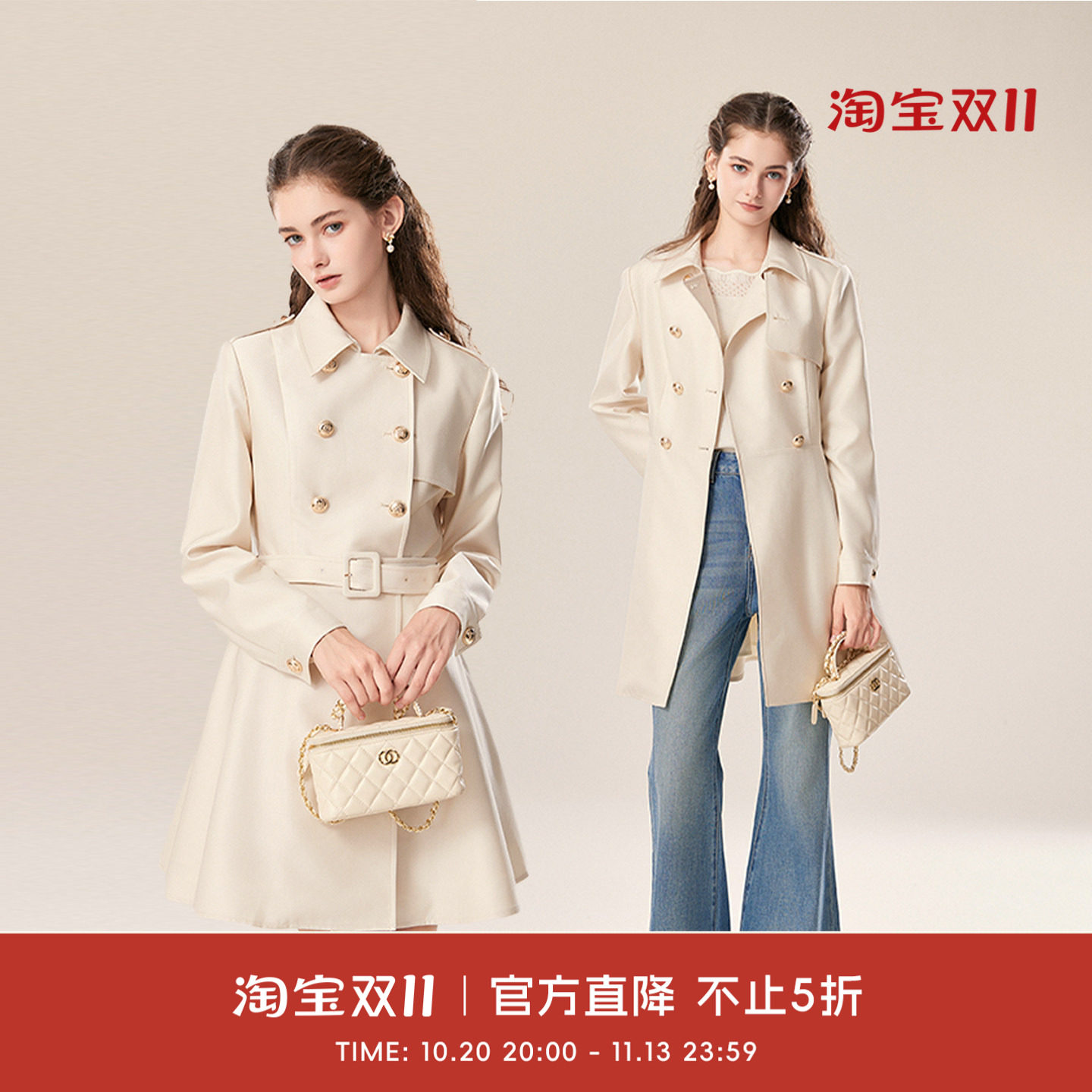 COCO BECCI【罗曼千金】双排金扣收腰气质中长款风衣外套秋季新款