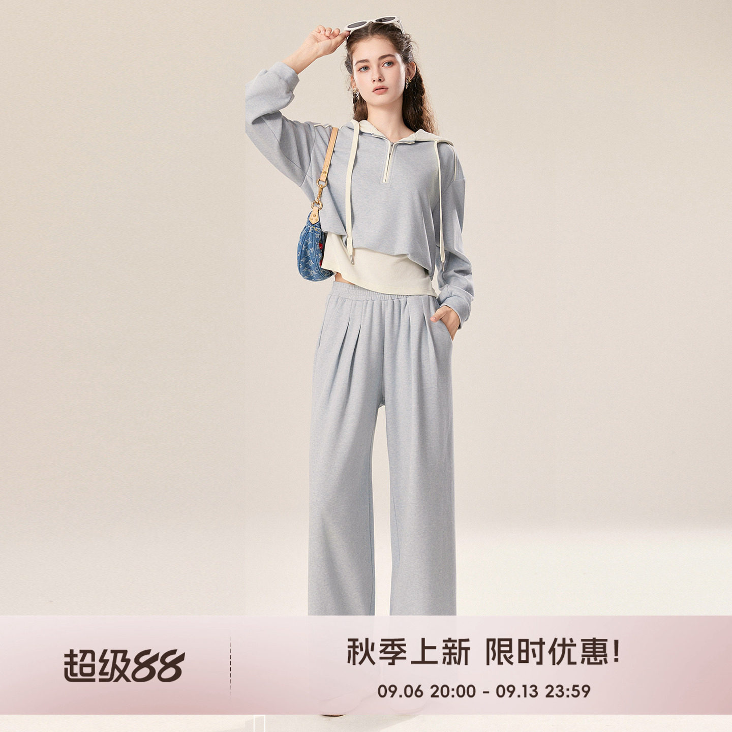 COCO BECCI【氧气少女】通勤运动风假两件上衣裤子套装女2026秋冬