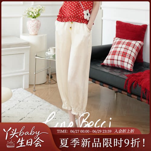 COCO BECCI【醋酸灯笼裤】100醋酸缎面系带松紧腰休闲灯笼裤显瘦