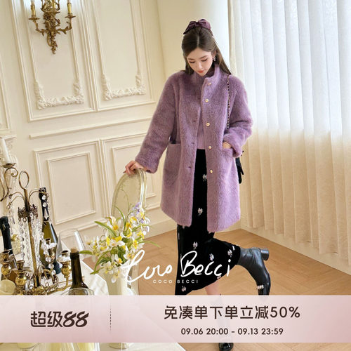 COCO BECCI【丁香雾语】100绵羊毛直毛皮毛一体外套CFLJD300340