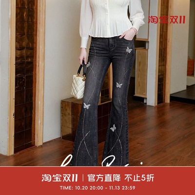 COCO BECCI【珠光蝶影微喇裤】烫钻蝴蝶藤蔓牛仔裤CGLJA162006