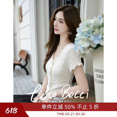 COCO BECCI【泡泡衫】莱赛尔泡泡皱肌理飞袖显瘦百搭小衫短袖女夏