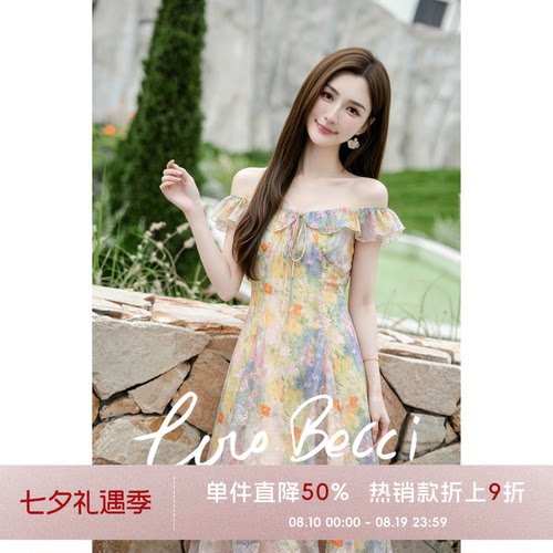 COCO BECCI【莫奈花园】油画晕染印花荷叶边法式连衣裙夏季女新款