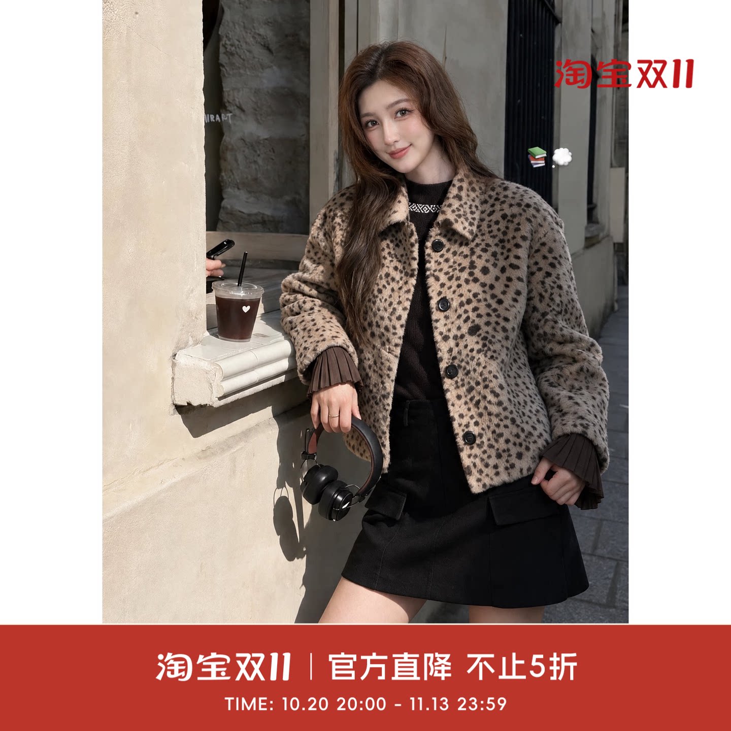 COCO BECCI【豹富外套】100绵羊毛豹纹提花复古翻领外套CGD10038