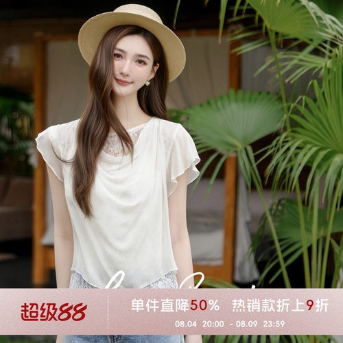 COCOBECCI桑蚕丝钉珠蕾丝上衣