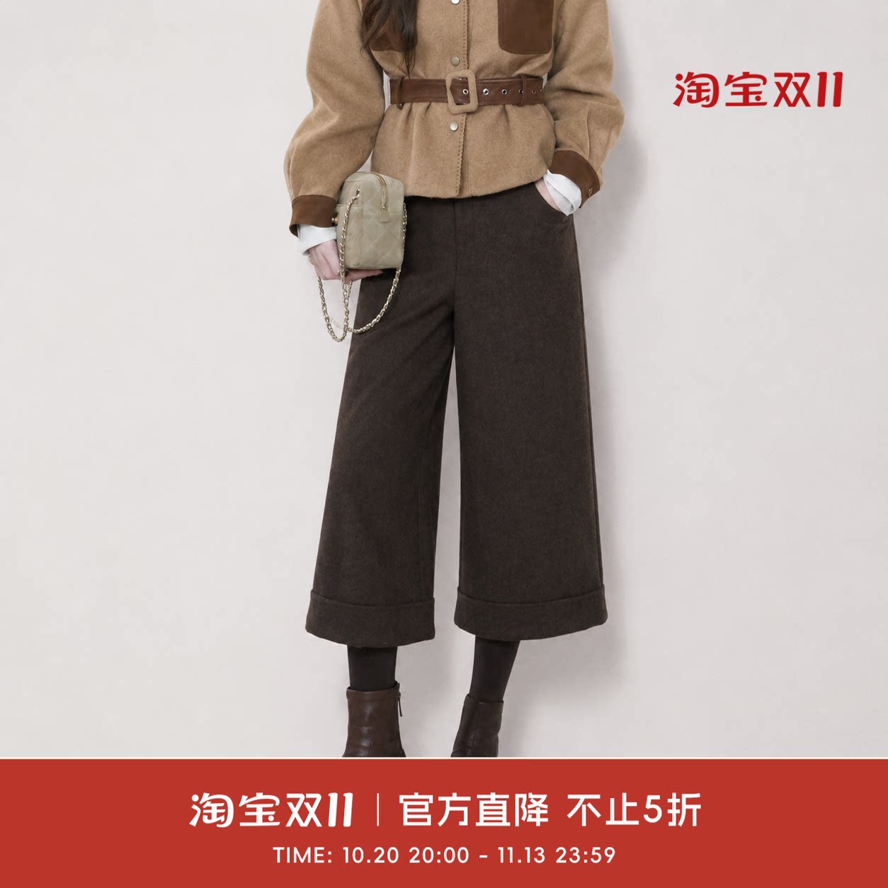 COCO BECCI【切尔西靴裤】绵羊毛高腰显瘦八分直筒休闲裤女2026秋
