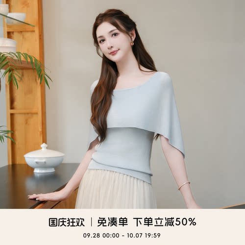 COCO BECCI【天丝斗篷小衫】100莱赛尔假两件斗篷针织衫上衣女夏 - 封面
