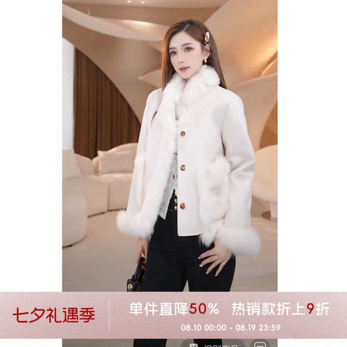 COCO BECCI【冰岛恋人】白鹅绒狐狸毛高端时尚外套CFXYD100196