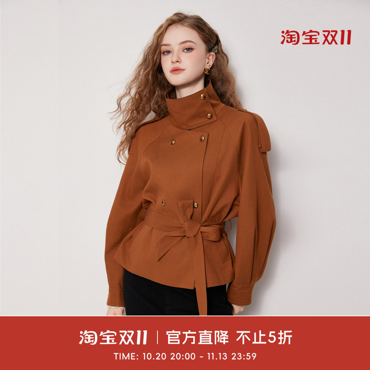 COCO BECCI【燕麦拿铁】天丝金扣肩章腰带撞色领风衣外套女2026秋