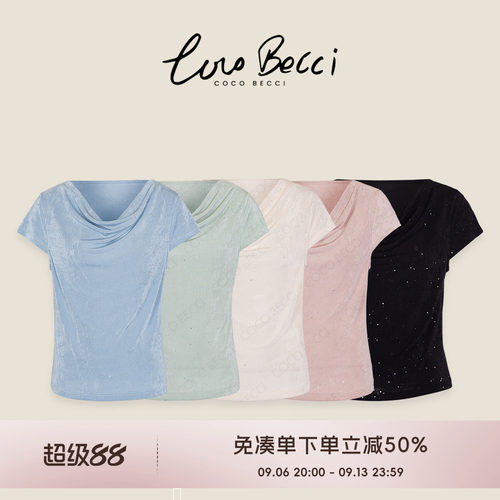 COCO BECCI【荡漾星河】新款荡领闪钻垂坠感气质百搭短袖t恤女夏