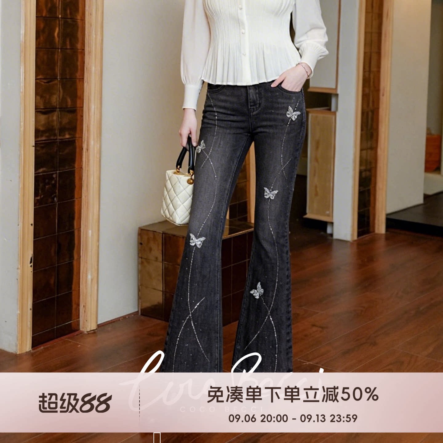 COCO BECCI【珠光蝶影微喇裤】烫钻蝴蝶藤蔓牛仔裤CGLJA162006图片