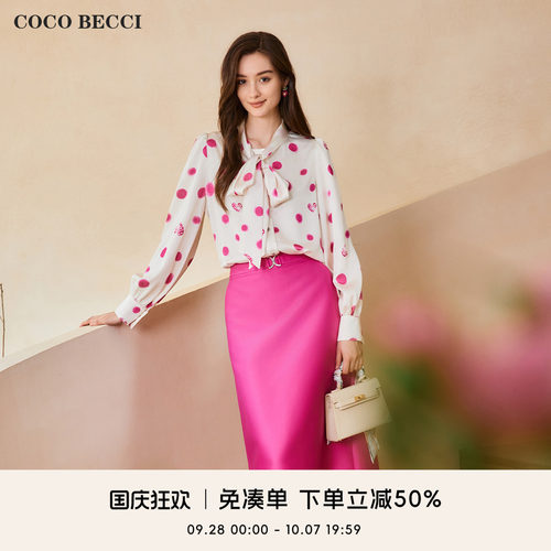 COCO BECCI【桃花之恋】简约A字显瘦半裙YT24YA700001