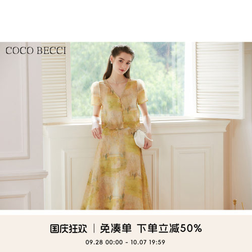 COCO BECCI 新【莫奈花园】晕染套装YT24YSU540001