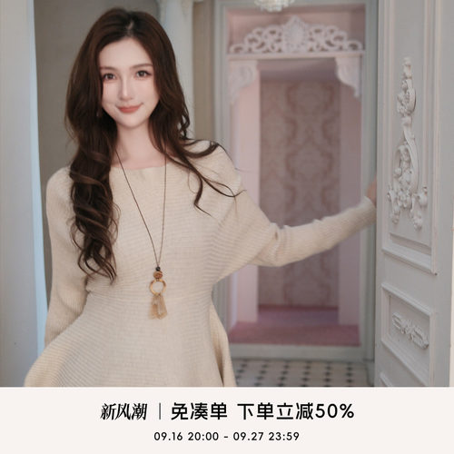 COCO BECCI【香颂晚风】绵羊毛坑条荷叶小裙摆气质针织衫女秋冬