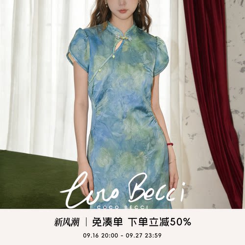 COCO BECCI【蚂蚁腰】桑蚕丝新中式水墨提花连衣裙夏季女2026新款