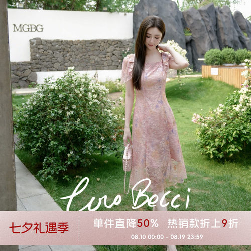 COCO BECCI【粉面桃花】法式碎花荷叶边蕾丝连衣裙女2026新款夏季
