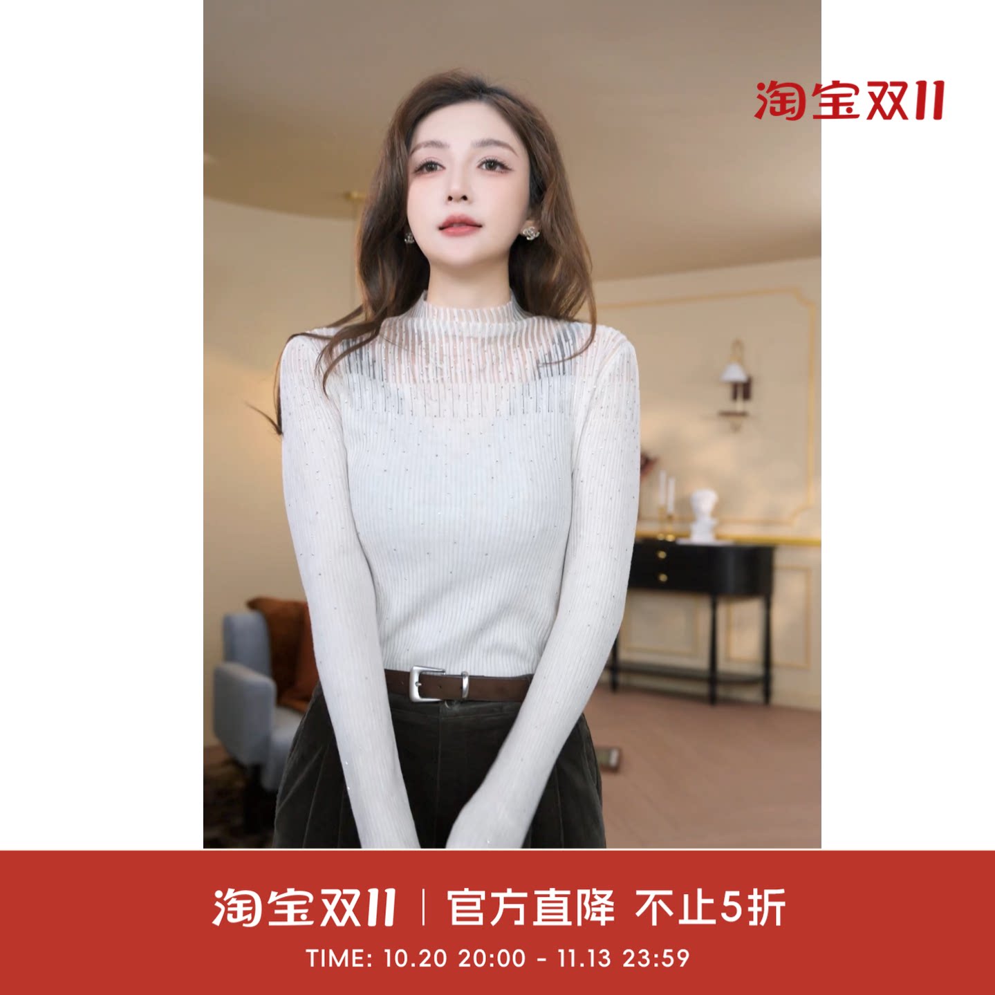 COCO BECCI【网纱满天星打底】绵羊毛半高领烫钻针织衫CGC331122