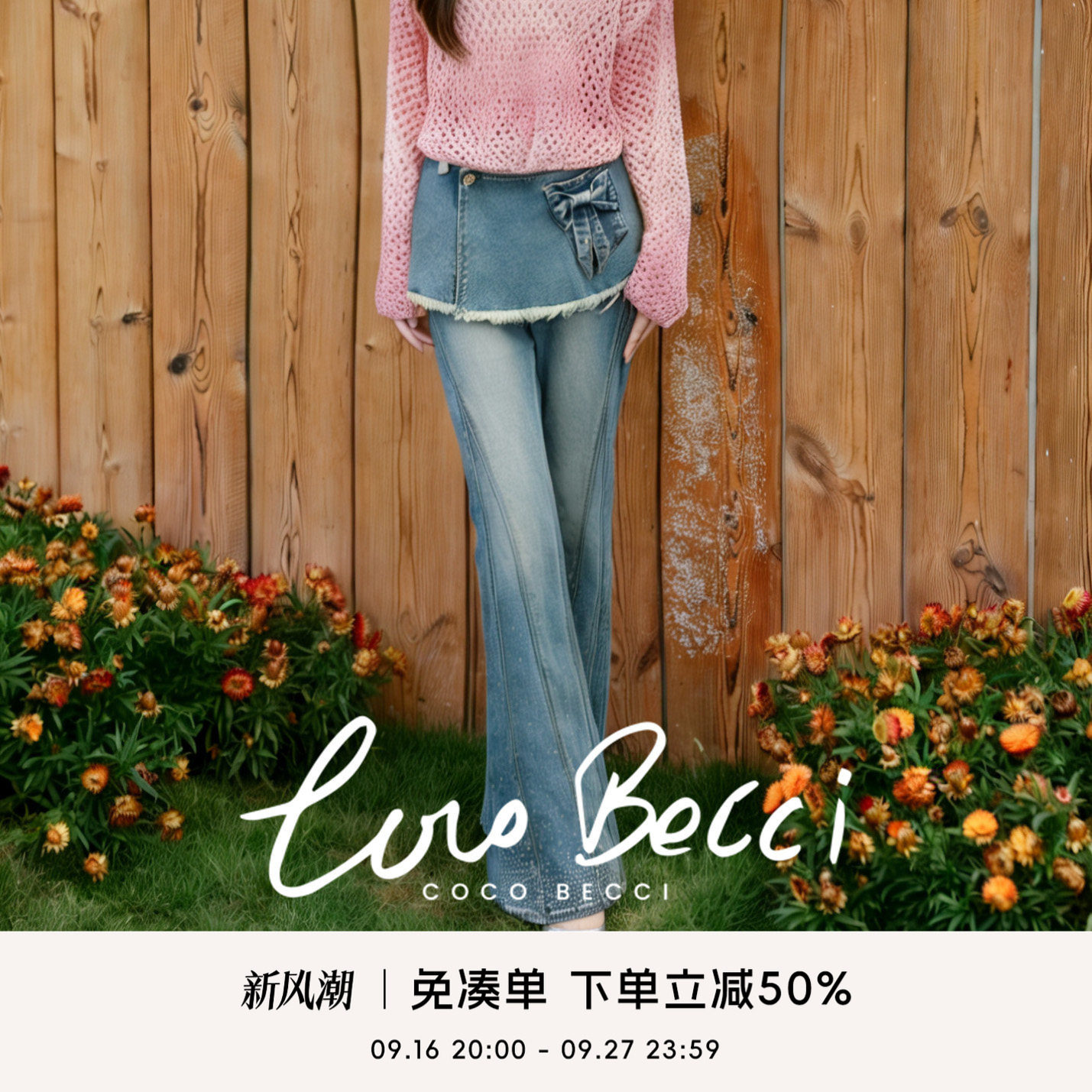 COCOBECCI蝴蝶结屁帘牛仔裤图片