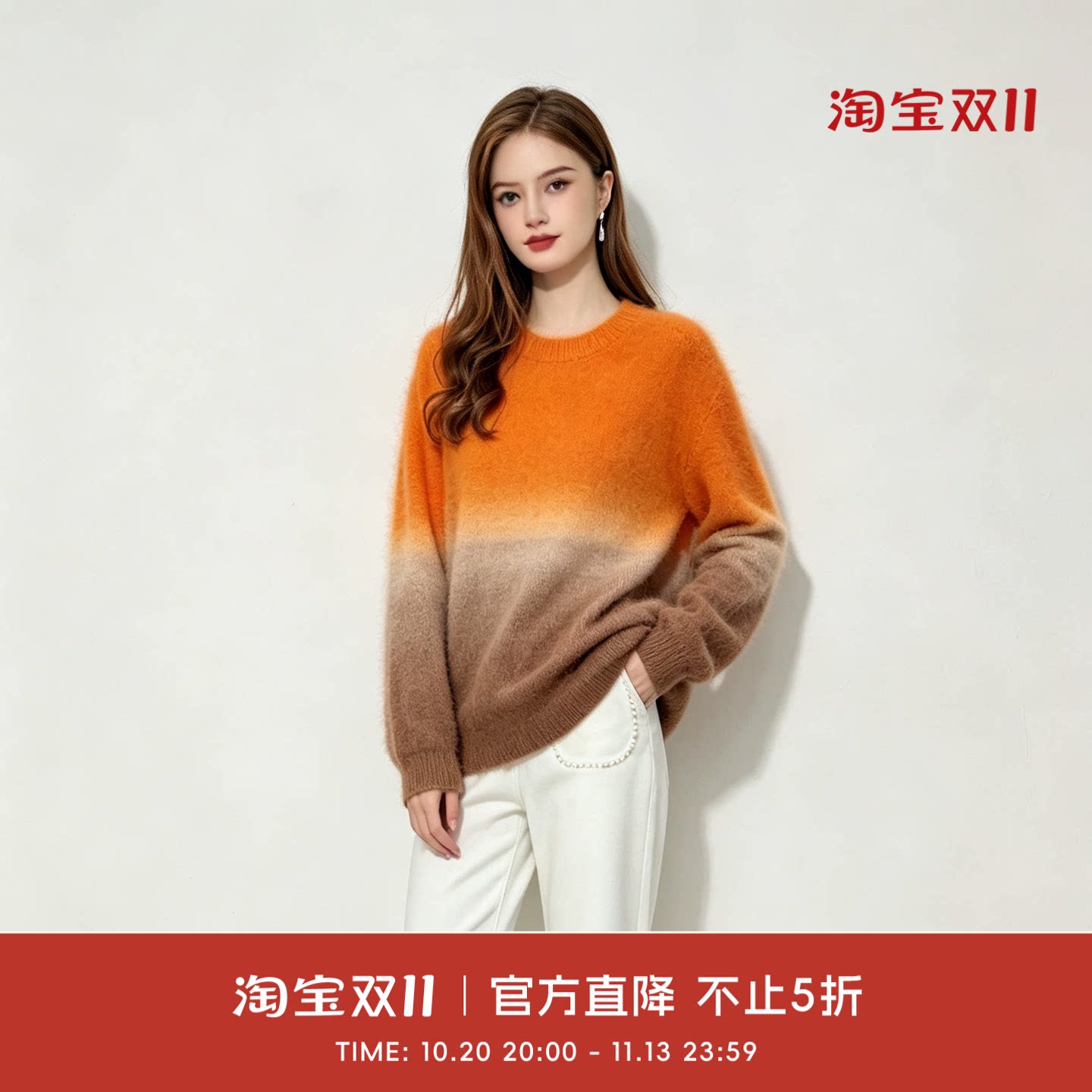 COCO BECCI【云朵渐变毛衣】桑蚕丝山羊绒羊毛多巴胺针织衫女秋冬
