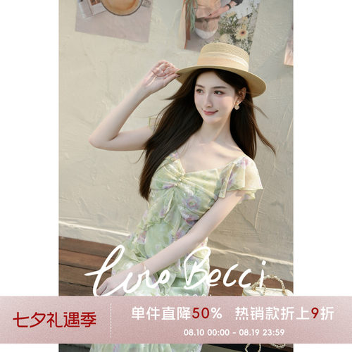 COCO BECCI【初夏物语】法式碎花V领飞袖浪漫连衣裙新款长裙女夏