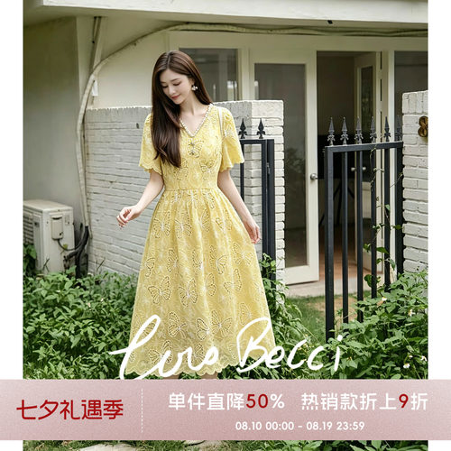 COCO BECCI【蝶舞翩翩】甜美减龄黄色蕾丝镂空蝴蝶短袖连衣裙女夏
