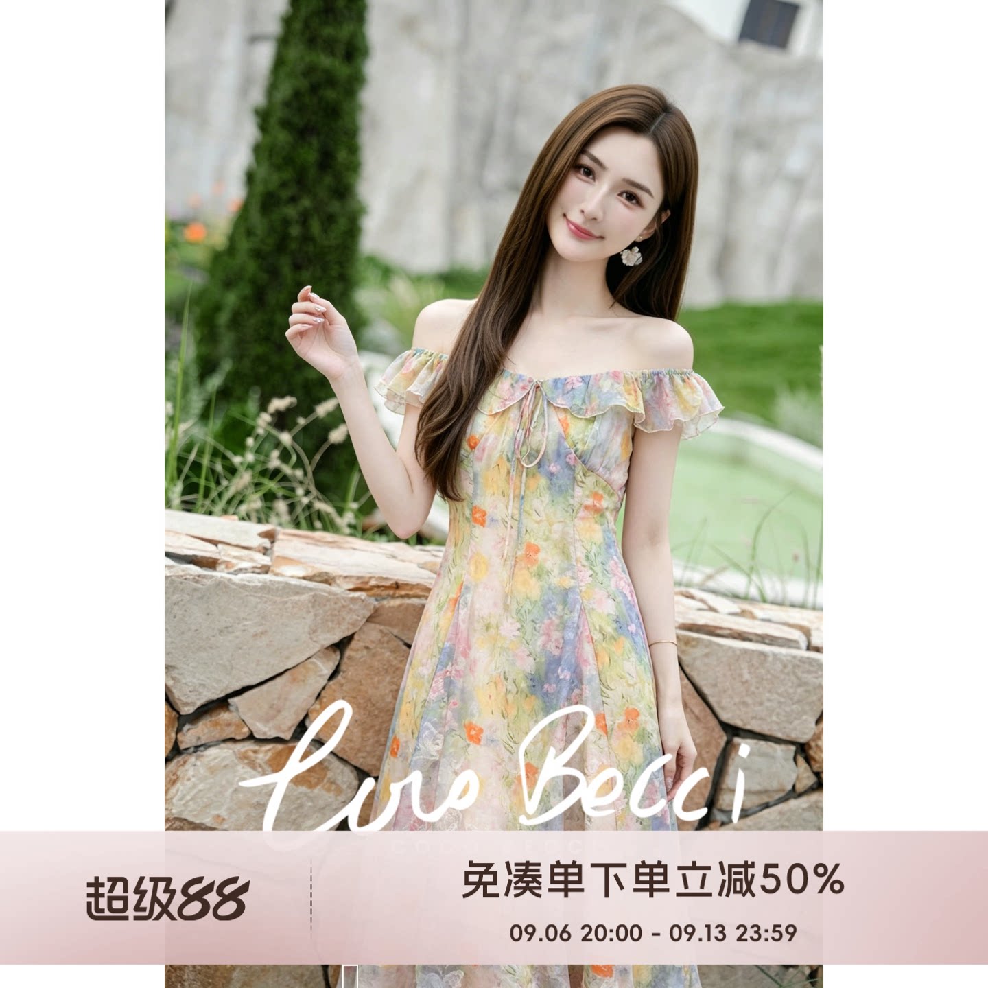 COCO BECCI【莫奈花园】油画晕染印花荷叶边法式连衣裙夏季女新款图片