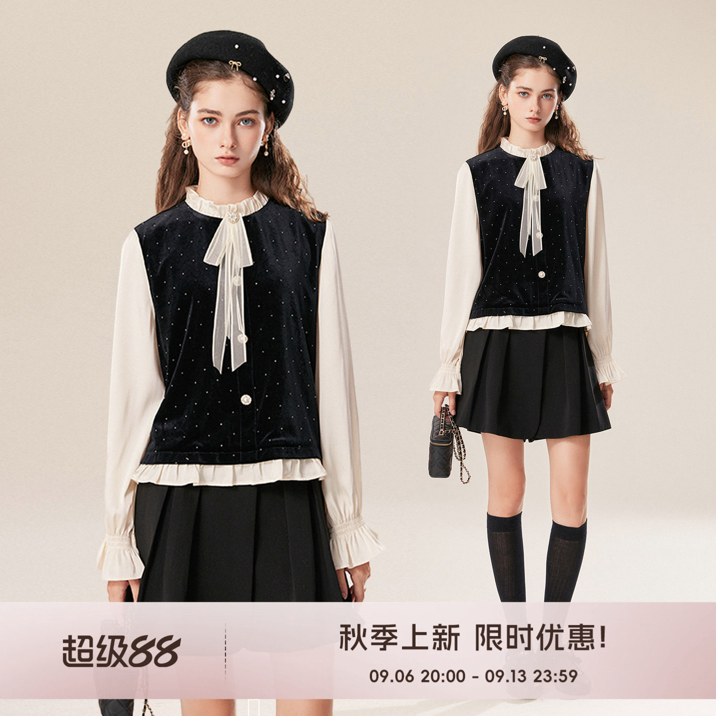 COCOBECCI常规款法式长袖丝绒
