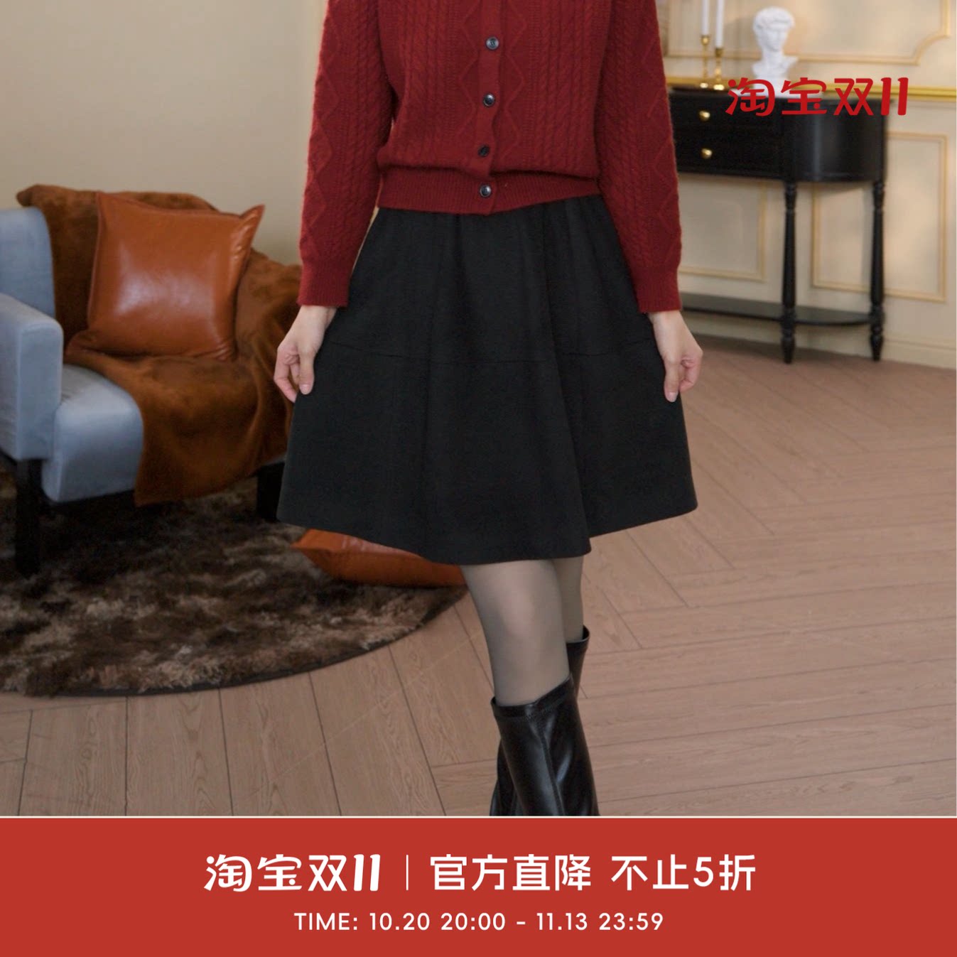 COCO BECCI【花苞短裙】绵羊毛复古松紧高腰花苞短裙半身裙女秋冬