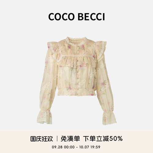 【爱丽丝】COCO BECCI荷叶领法式上衣YT24YSU540017