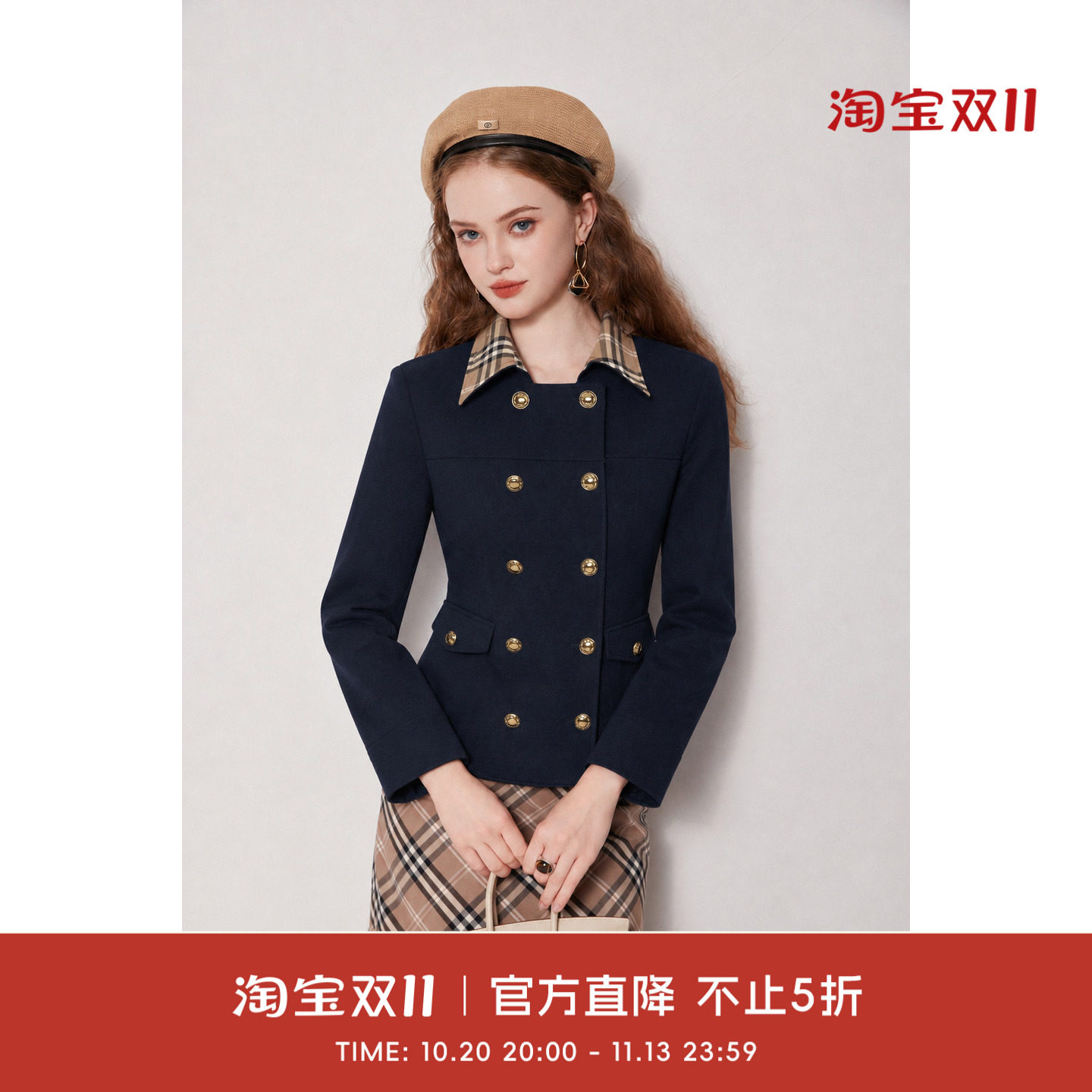 COCO BECCI【格林序章】羊毛复古英伦风格纹撞色拼接外套女秋冬