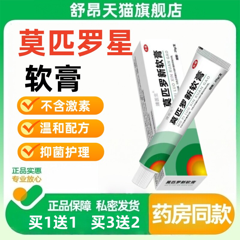 ����ɫ ����1��1��Īƥ��������20g/�����־��滺ʪ�����ë����Ƥ������