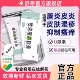 他克官方正品 莫斯软膏20g适用于神经脂溢性皮炎唇炎抑菌乳膏非药