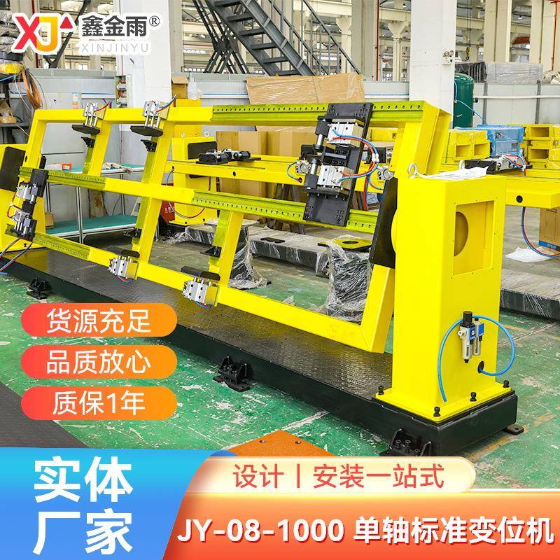 厂家销售JY-08-1000单轴标准变位机焊接变位机伺服翻转台机器人