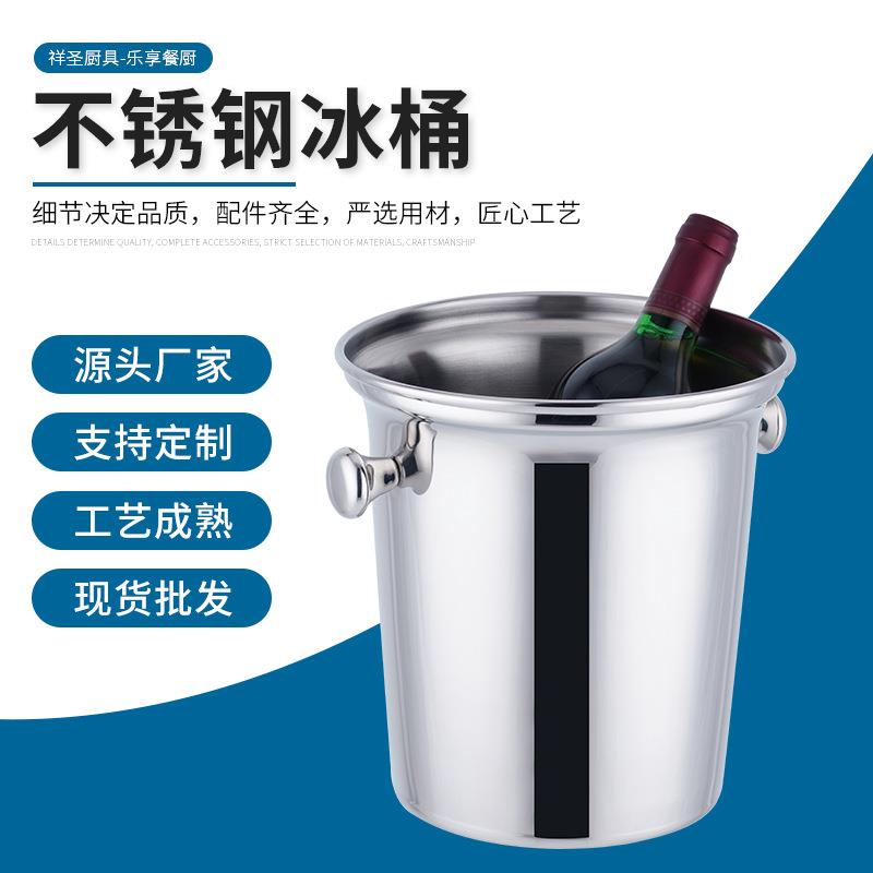 304不锈钢冰桶酒吧啤酒桶派对ktv韩式商用香槟桶饮料冰块冰粒桶