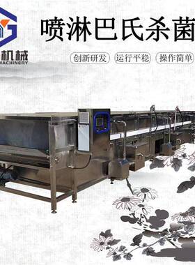 瓶装蓝莓果酱低温杀菌线沙棘汁巴氏灭菌机果汁饮品巴氏杀菌设备