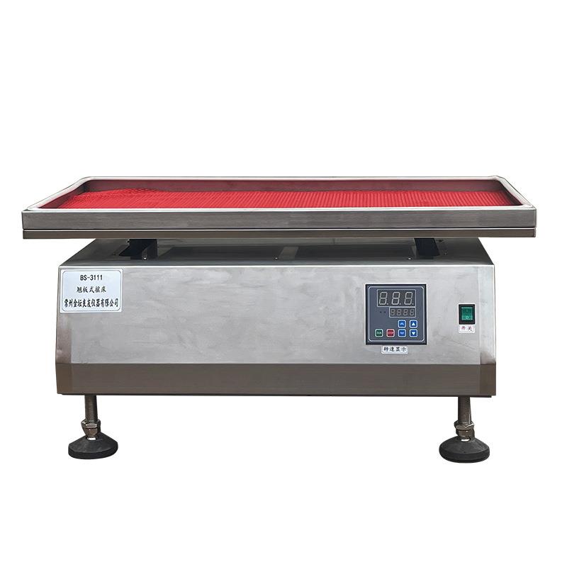 BS-3111翘板式摇床大容量摇摆式振荡器实验室大型脱色摇床