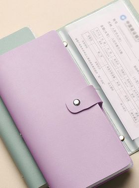 票据票夹收纳多功能收纳夹银行存折支票收集册本存单密码锁收纳本