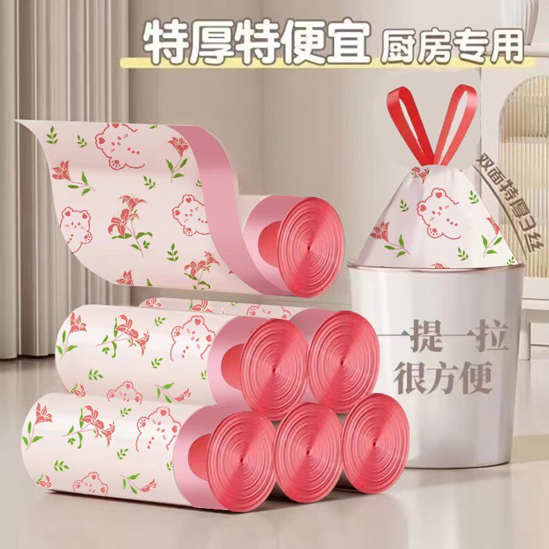 百合花香免撕抽绳垃圾袋家用加厚手提式厨房拉圾桶专用特厚塑料袋