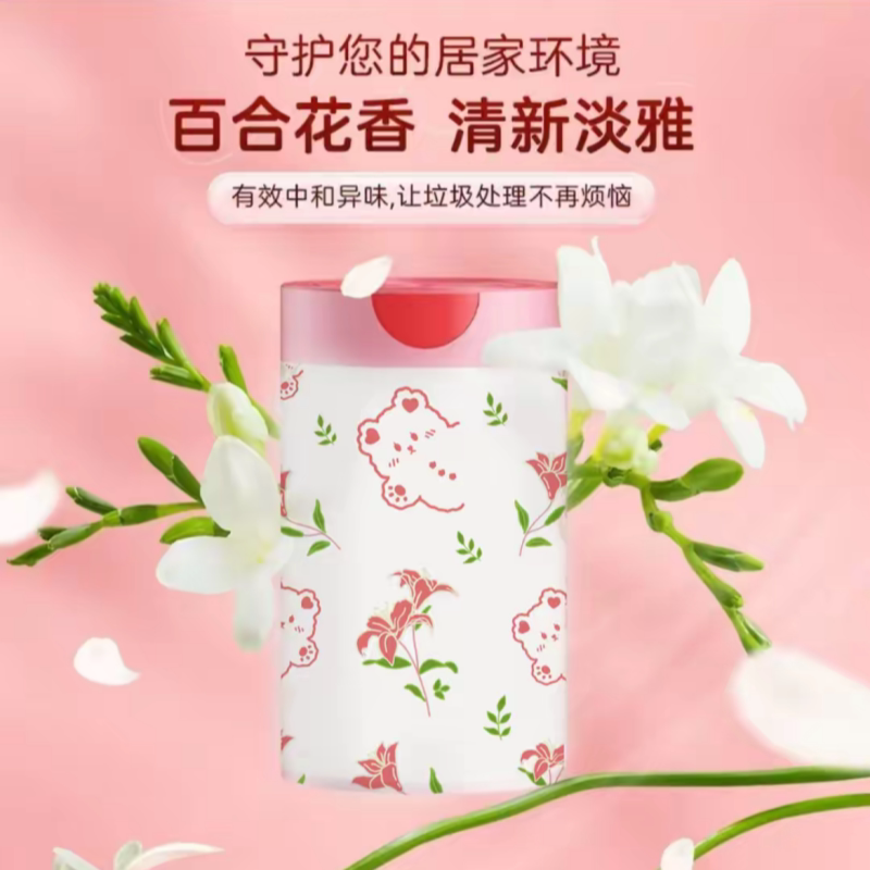 百合花香加厚垃圾袋家用手提式抽绳宿舍客厅加大一次性清新垃圾袋