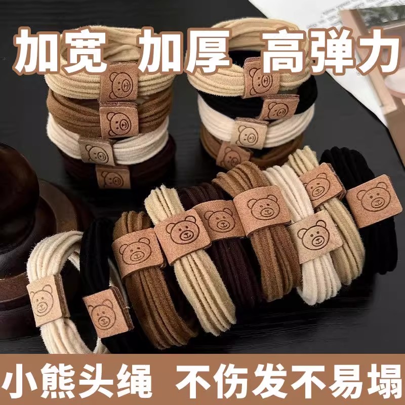 奶咖色系小熊头绳女高马尾发绳