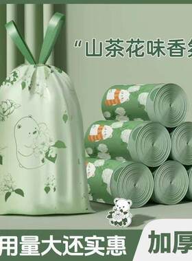 2026新款抽绳垃圾袋家用加厚2.2丝大容量山茶花印花绿色实惠装