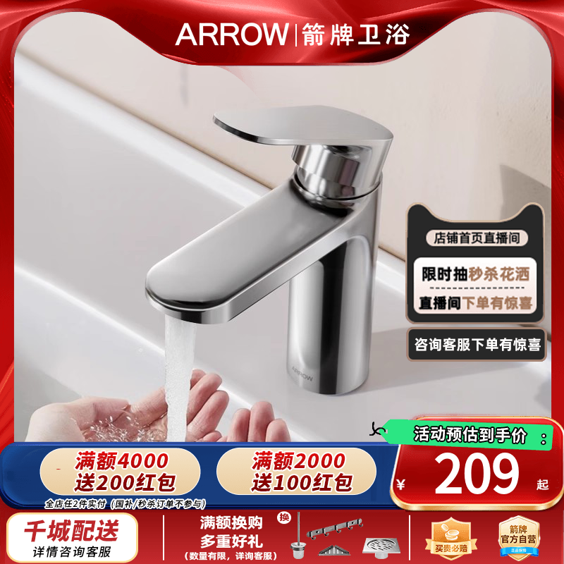 加购优先发货   详情撩客服