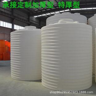15吨大型塑料水箱桶直供厂家PE碱液桶售卖聚乙烯材质罐子