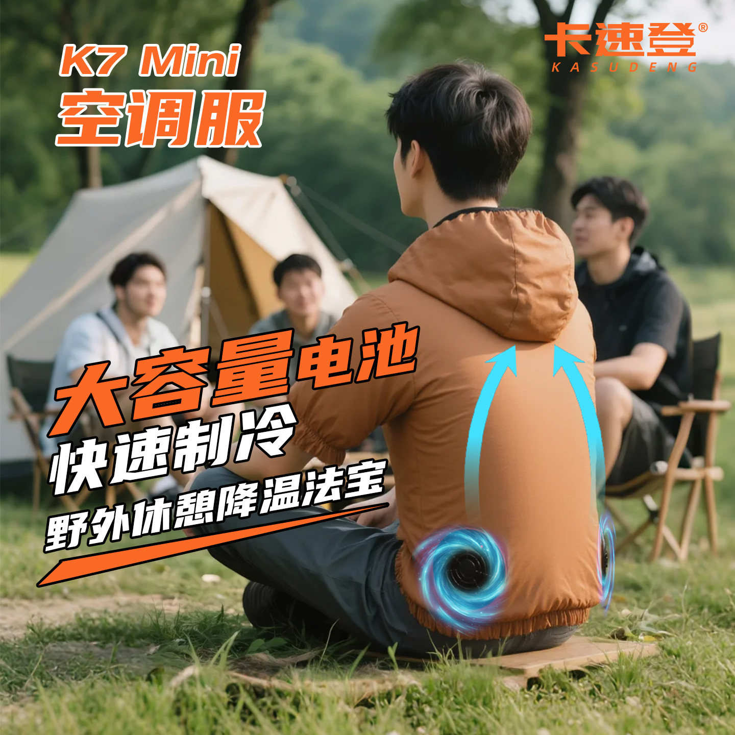 徒步时尚薄款钓鱼夏季户外