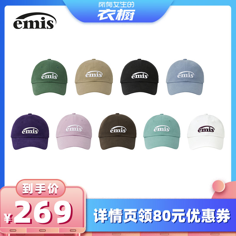 emis明星同款棒球帽休闲百搭