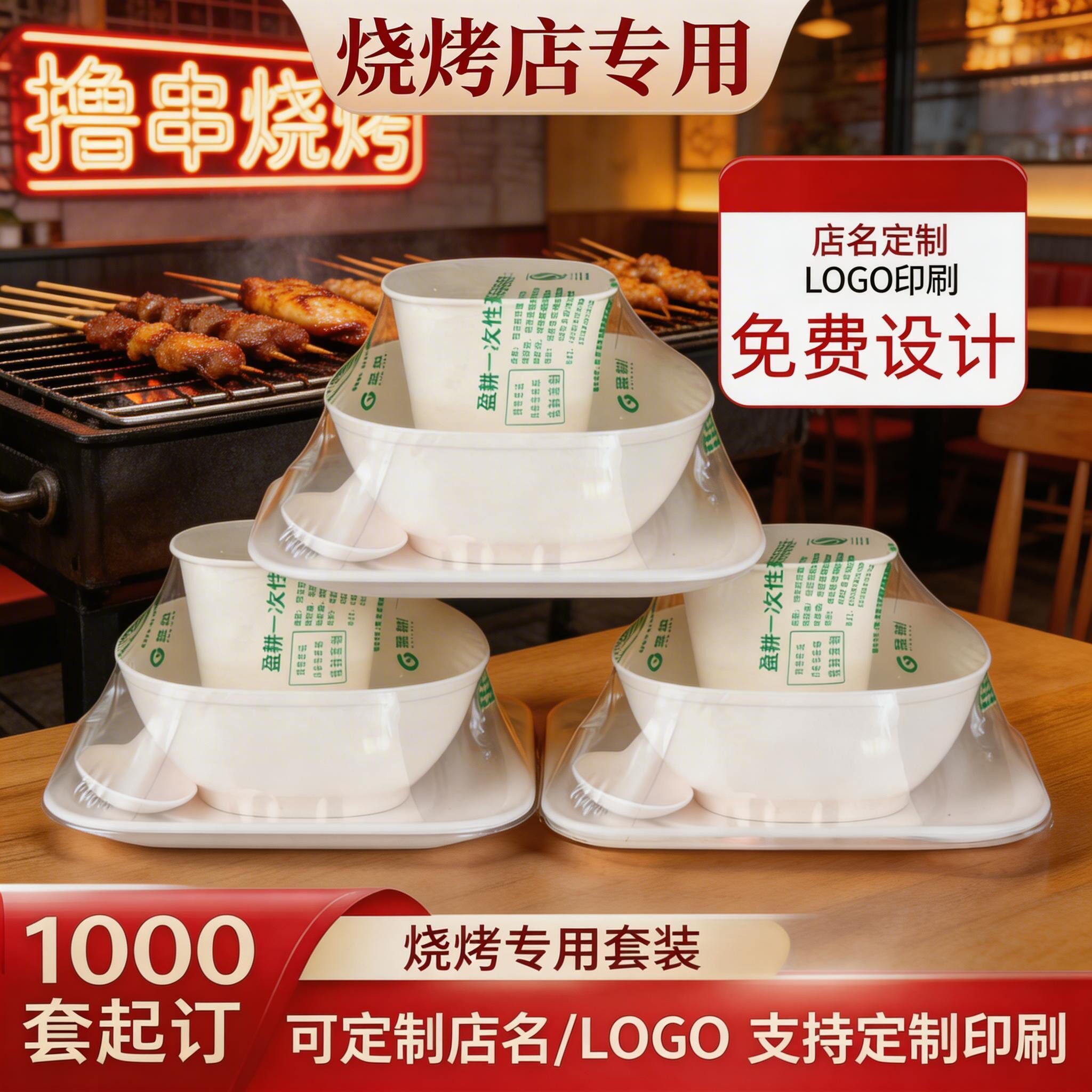 盈耕稻壳一次性餐具四件套可定制