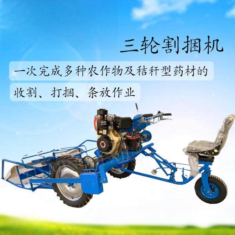 新芝麻芦苇收割打捆一体机谷麦水稻不伤谷穗青稞割捆机蒲草小麦,畜牧/养殖物资,特种养殖设备,淘宝优惠券,粉丝福利购,淘宝优惠卷